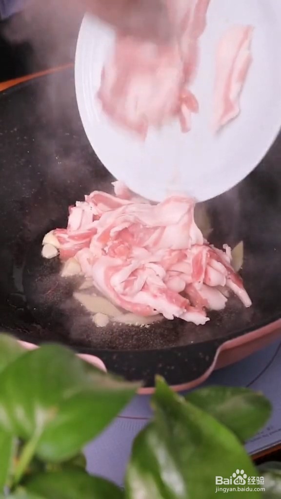 教你如何在家做家常小炒肉