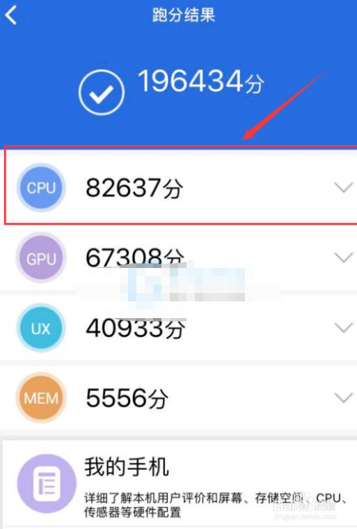 a10处理器相当于天玑几