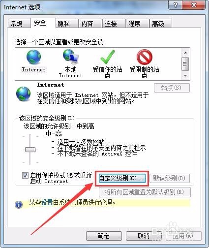 IE浏览器“对象不支持此属性或方法”的解决办法