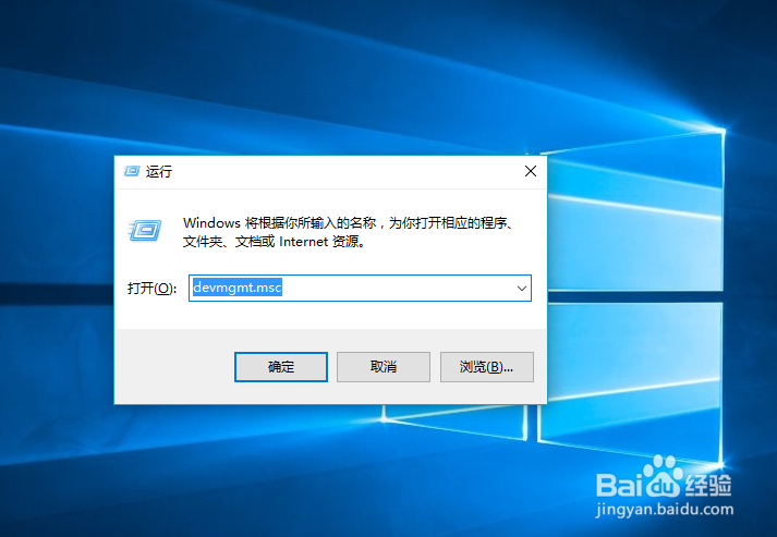 查看windows系统硬件配置的2种方式