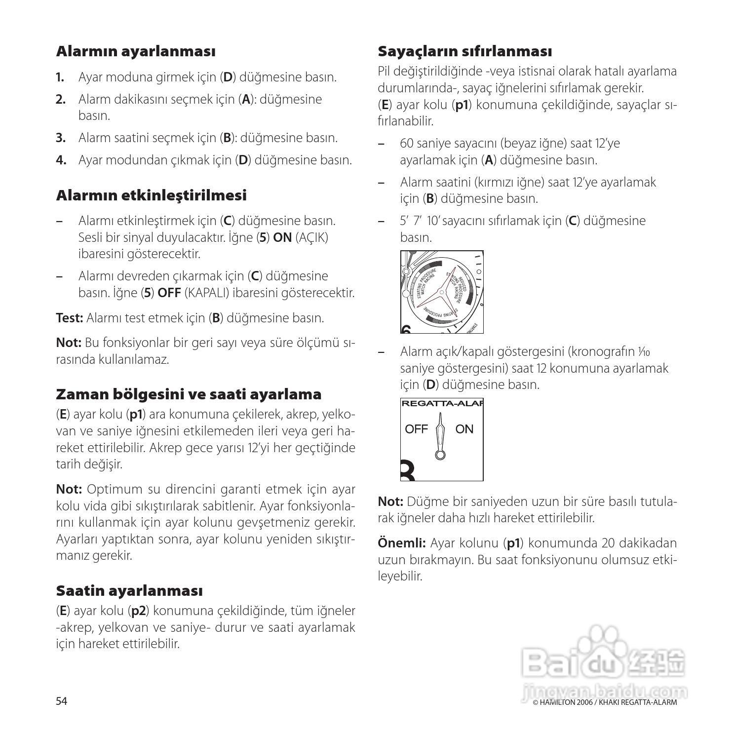 Hamilton汉密尔顿扬帆报时特制手表使用说明书:[6]