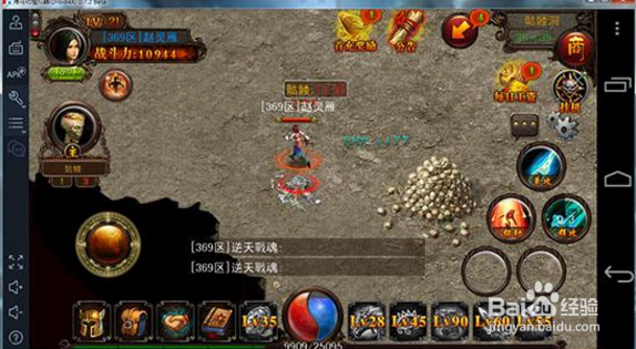 决战沙城架设教程