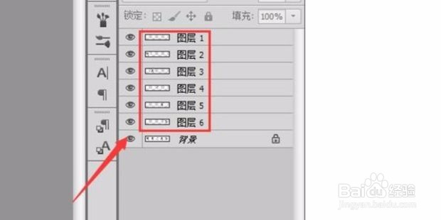 Ps 如何做动画