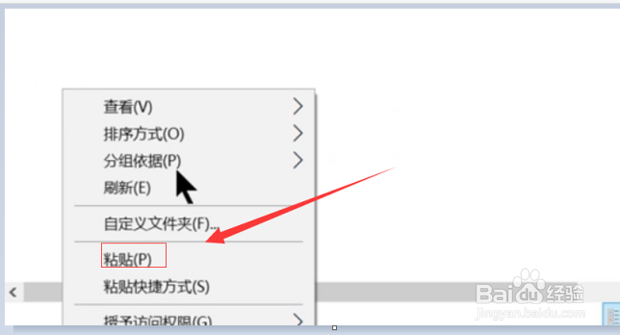 如何将视频下载到u盘里?