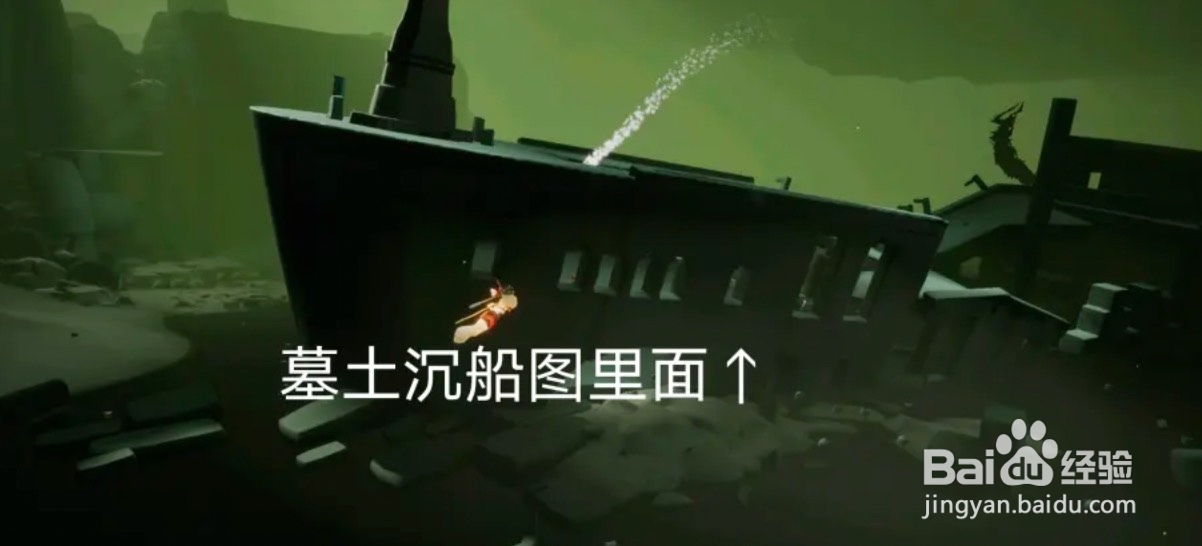 光遇1月11日每日任务怎么做