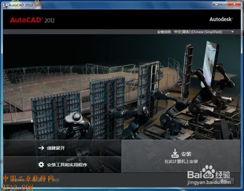 CAD2012b+עԈDĽ̳()