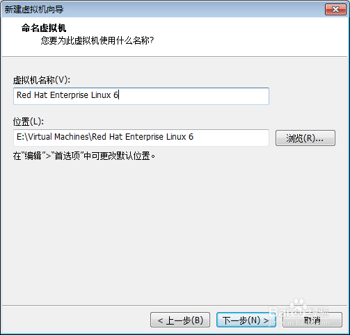 VMware workstation 11安装RHEL 6详细教程