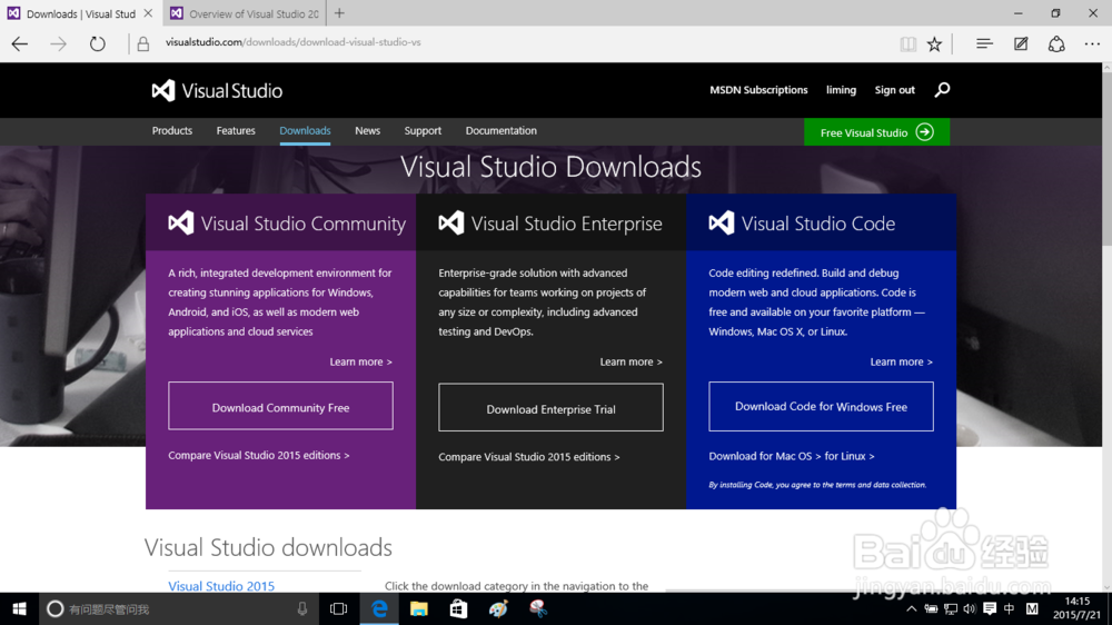 新版大麻花:Windows10 安装 Visual Studio 2015