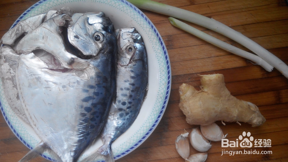 美食&五香鲳鱼的简单做法