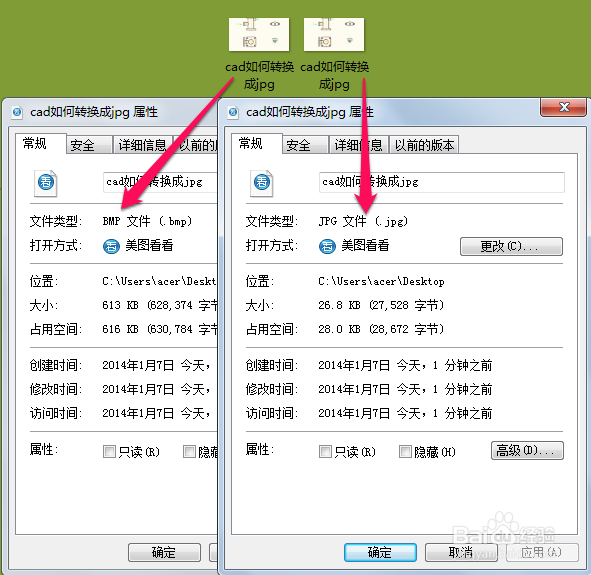 cad如何转换成jpg