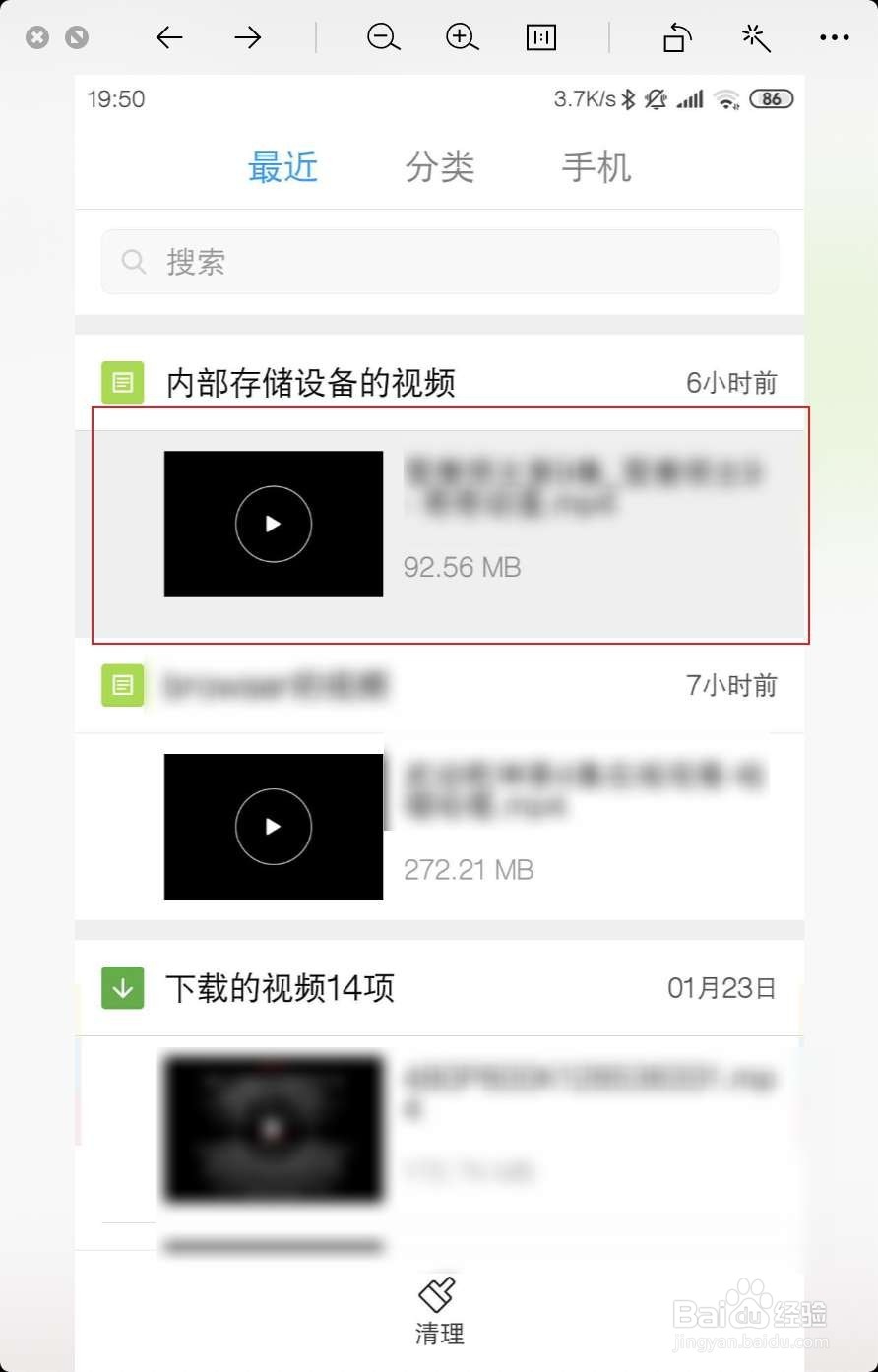 小米手机播放本地视频一卡一卡的怎么办