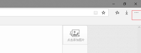 edge更改搜索引擎