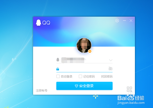 qq邮箱怎么进入？