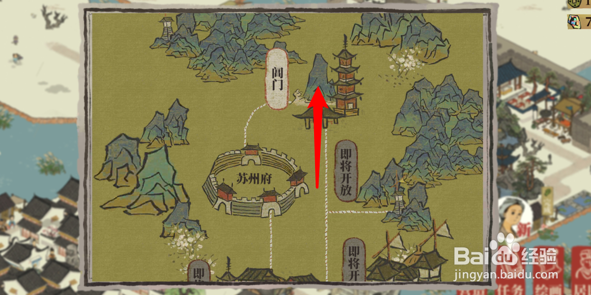 杭州府怎么开