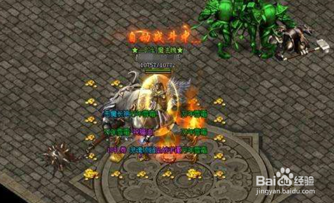 贪玩蓝月新区攻略