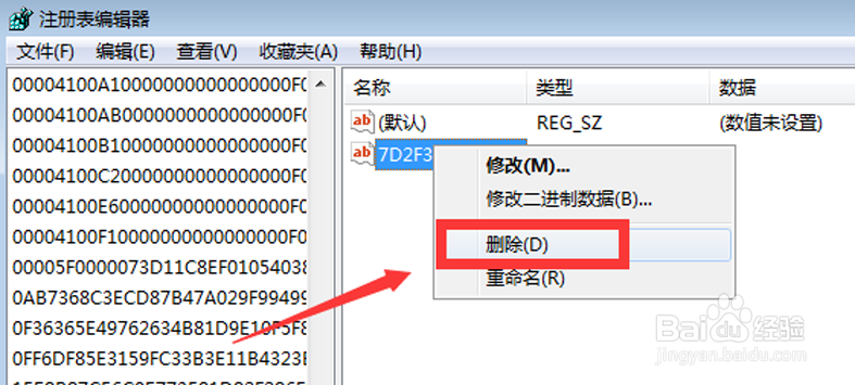 cad2008选择要安装的产品时是灰色，怎么办