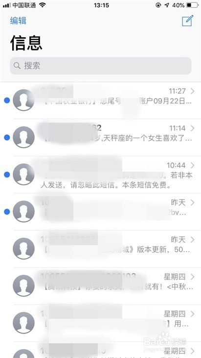 ios12抖音卡通头像怎么做 怎么制作抖音动漫头像