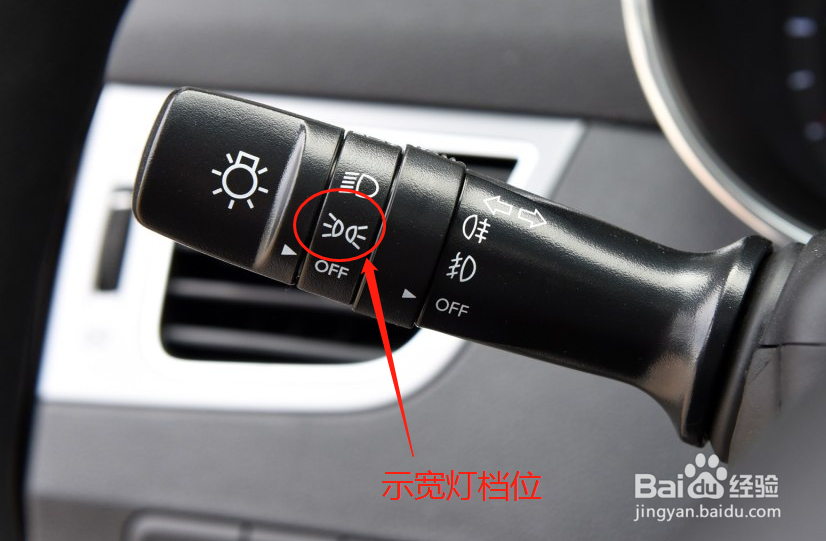 2016朗动灯光使用图解