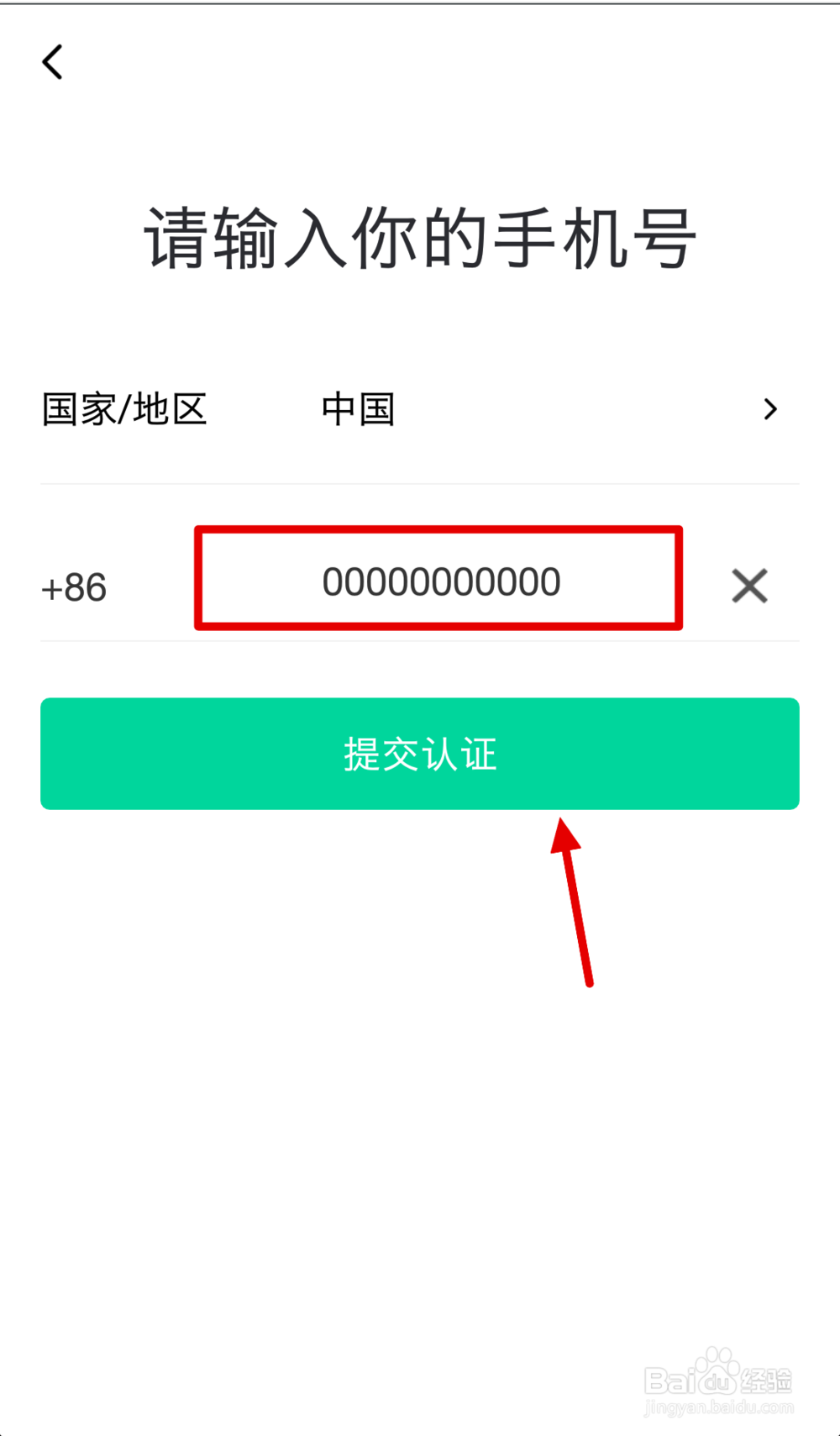 如何给超标电动车摩托车提交上牌手续