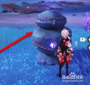 怎么封印镇石原神