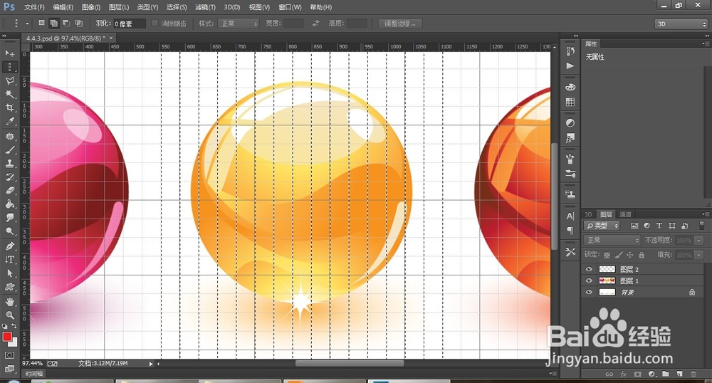 PS（Photoshop）CC如何使用单行和单列选框工具