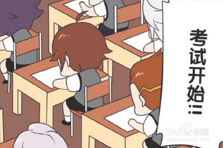 自考需要注意事项