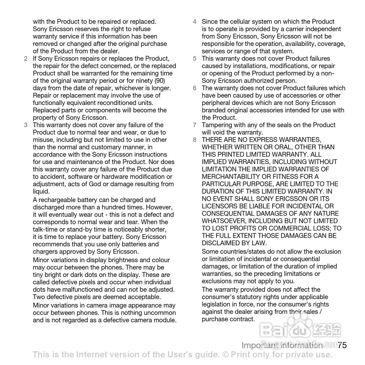 索尼爱立信W580i手机使用说明书:[8]