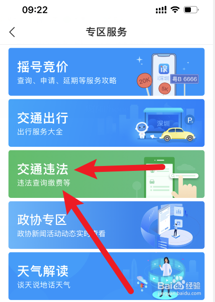 新交通法规醉驾怎么处理