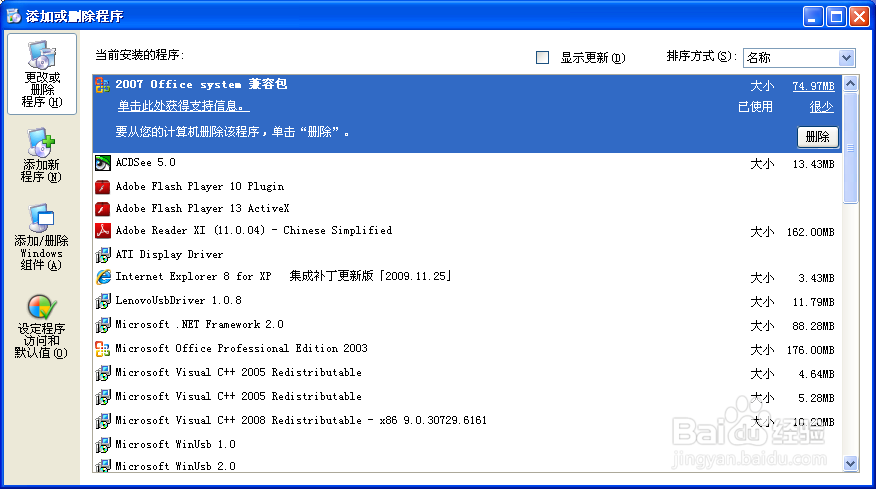 电脑反应慢怎么办?电脑反应越来越慢怎么办?