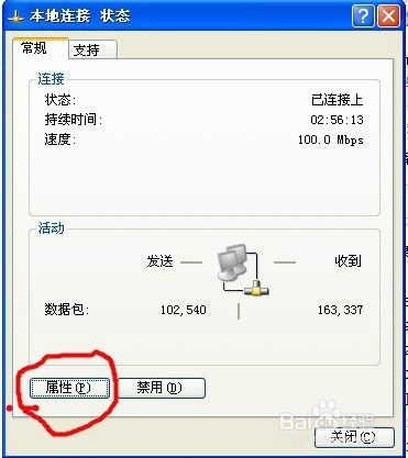 无线路由器怎么设置？