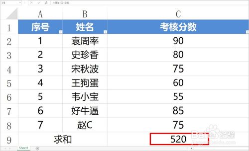 Excel中SUBTOTAL函数的使用方法及实例