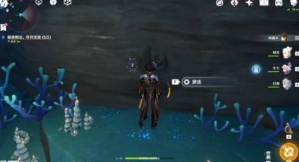 原神常世入口任务怎么做