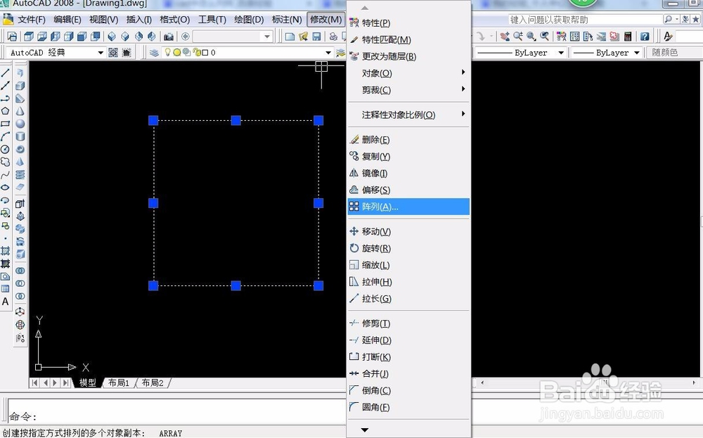 CAD怎么排列物体