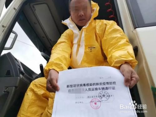 唐山实行健康通行卡是什么，怎么办，有什么用？