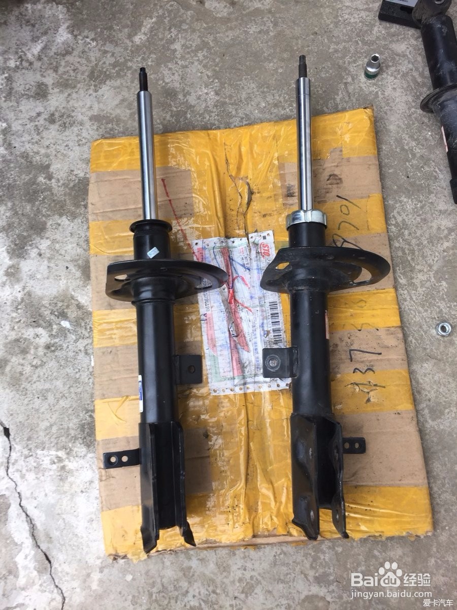 中华330怎样更换后减震器