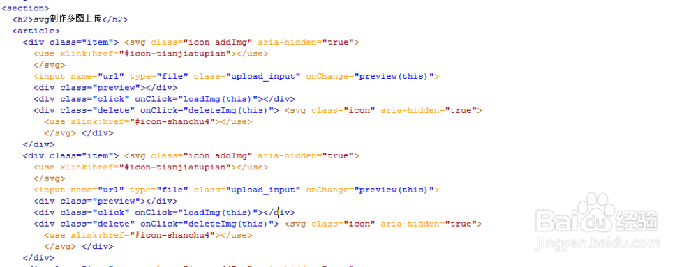 jQuery基于svg图片上传预览代码
