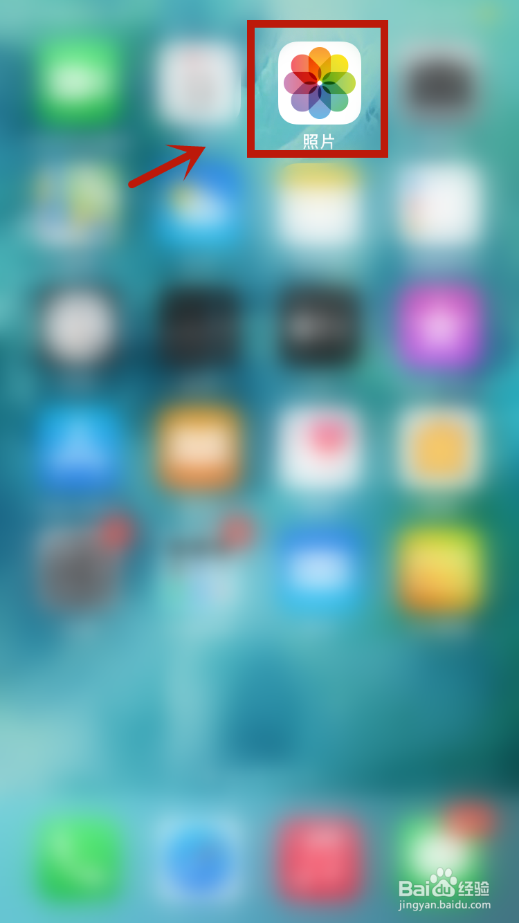 ios14隐藏照片