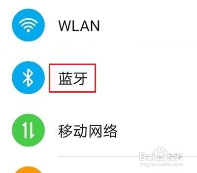 荣耀蓝牙耳机如何重新配对