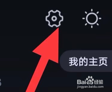 大智慧怎么切换皮肤