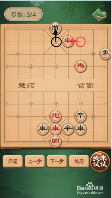 中国象棋名谱：脱颖而出