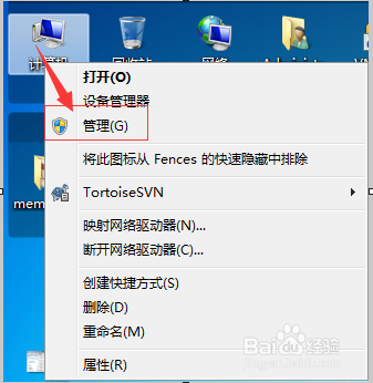 教你解决虚拟机CentOS 7