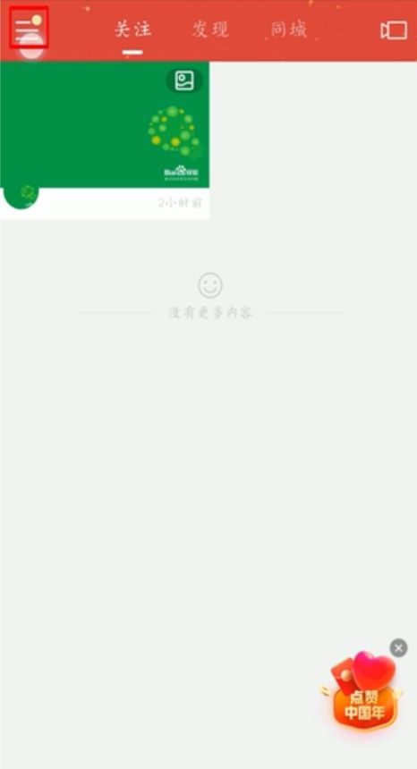 å¿«æ‰‹ä¸‹è½½è‡ªå·±çš„è§†é¢'æ€Žæ ·ä¸å¸¦æ°´å° ç™¾åº¦ç»éªŒ