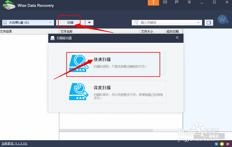 电脑文件误删了如何恢复?