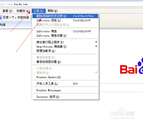 网页加载缓慢,怎么解决