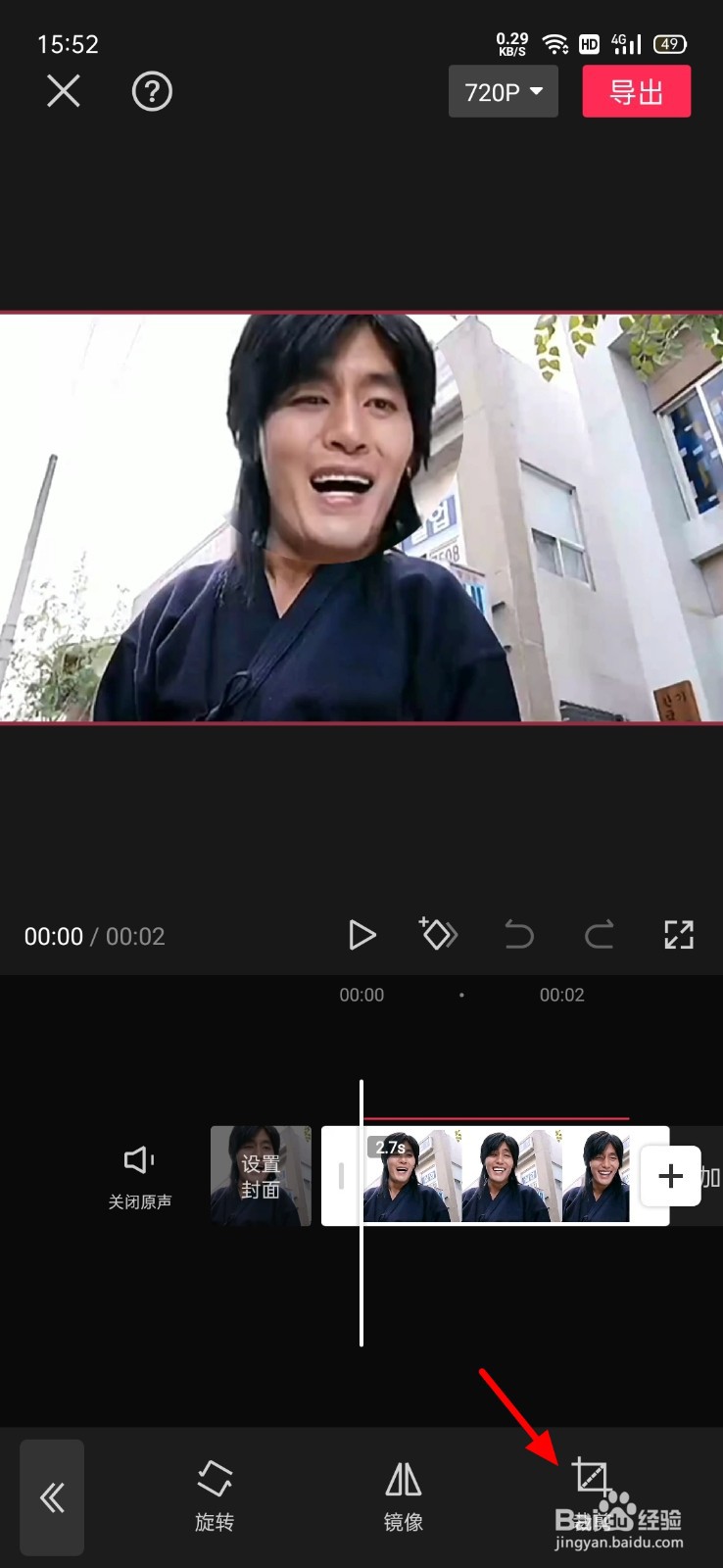 怎么编辑视频的画面大小