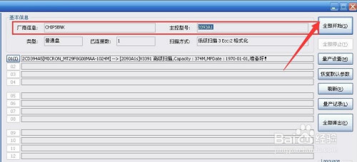 U盘插入电脑打不开怎么办 U盘文件损坏修复方法