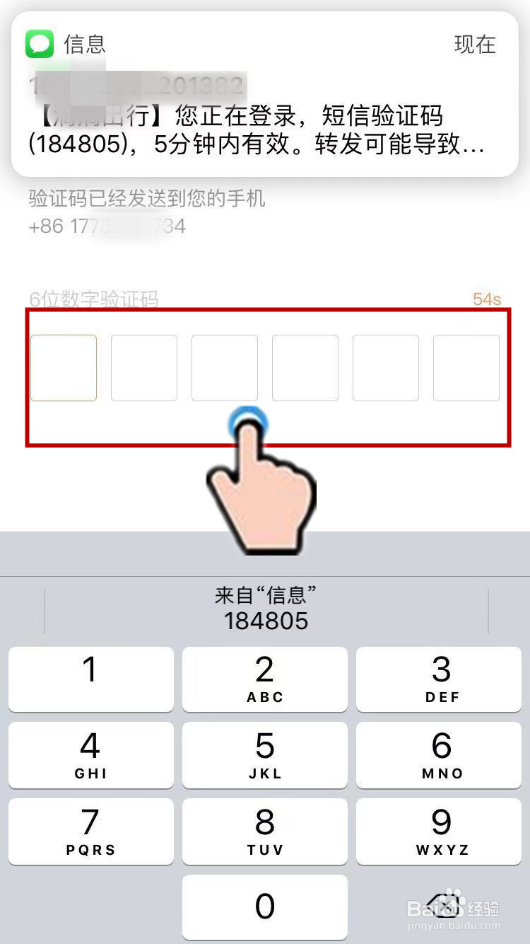 滴滴青桔单车怎么免费领月卡2018骑行收费标准