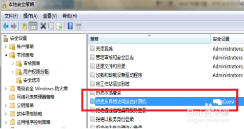 win7与xp共享设置步骤