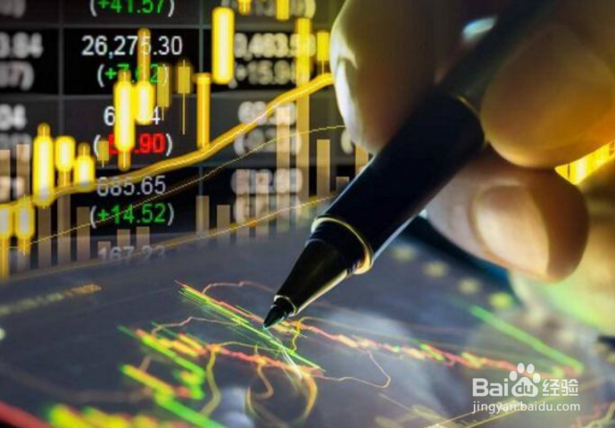 基金行业 报纸 怎么做