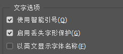 Photoshop如何以英文显示字体名称